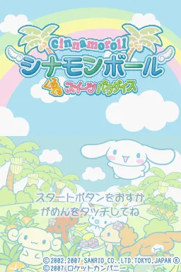 Title Screen